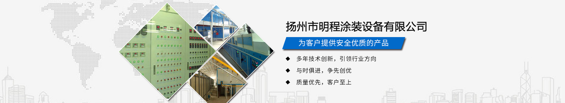 銷售網絡